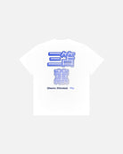ART OF x Brighton Kaoru Mitoma Tee | White Graphic Football T-shirt